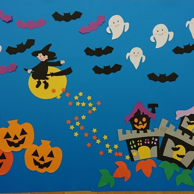 【みんなの投稿】ハロウィーンの壁面飾りです😆🎵