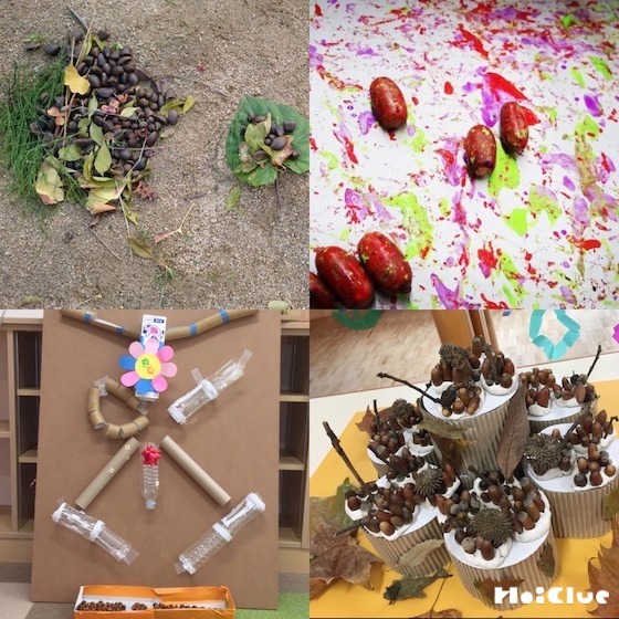 みんなのどんぐり遊び〜自然と共にたのしむ遊びアイデア〜