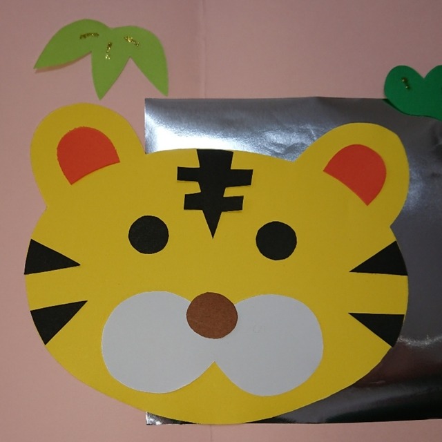 【みんなの投稿】来年の干支は寅(トラ)です☺️❤️