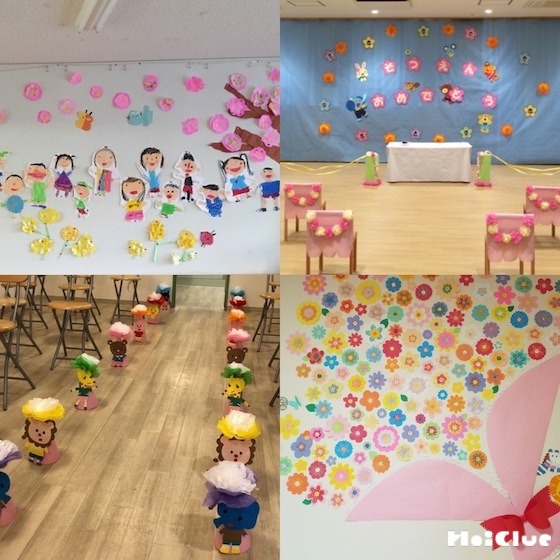 みんなの卒園式の飾り〜壁面、花道、入り口や控室など、会場の手作り装飾アイデア〜 みんなの卒園式の飾り〜壁面、花道、入り口や控室など、会場の手作り装飾アイデア〜
