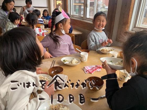 「なんでもごっこに、はいるひと〜？」ーごはんを食べながら、10日目。