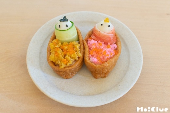 オープンいなりのおひなさま！〜素材／いなりずし〜