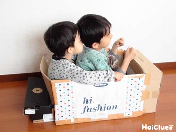 GOGO！ダンボールカー〜乗り物大好き！憧れの運転手さんになれちゃう遊び〜