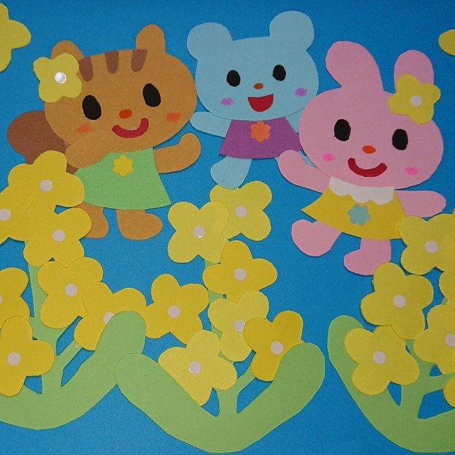 【みんなの投稿】菜の花ばたけの壁面飾り