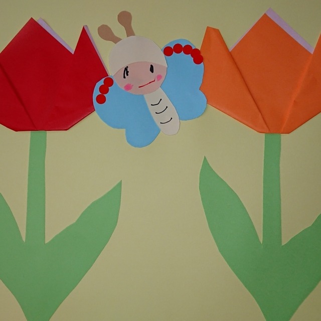 【みんなの投稿】ちょうちょとチュウリップの製作