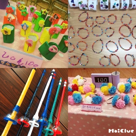 みんなのお店屋さんごっこ〜おもちゃ屋さん・おしゃれ屋さん・お花屋さんアイデア編〜