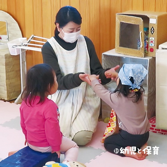 「保育を見ること、語り合うこと」動画編 イメージの広がり~楽しさをつないで~ 「保育を見ること、語り合うこと」動画編 イメージの広がり~楽しさをつないで~