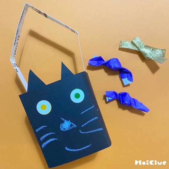 黒ねこハロウィンバッグ〜廃材で楽しむ手作りアイテム〜 黒ねこハロウィンバッグ〜廃材で楽しむ手作りアイテム〜