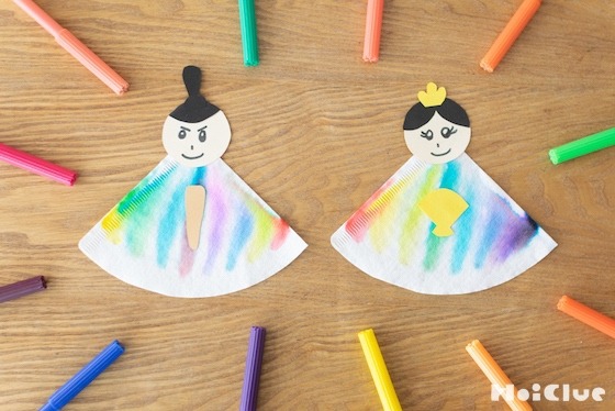 【実験コラム】水性ペンの色で実験！カラフルお雛様〜素材／コーヒーフィルター〜