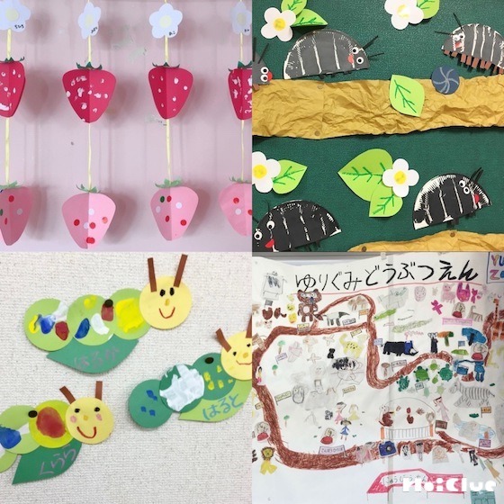 みんなの5月の手作り壁面アイデア〜こどもの日の後まで楽しめる、行事にとらわれない部屋飾り〜