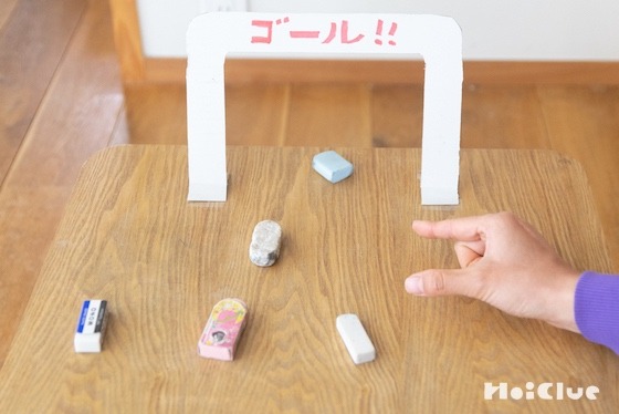 【実験遊び】摩擦の力を感じよう！消しゴムレース！〜素材／消しゴム〜