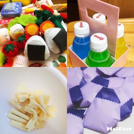 みんなの手作りおままごとアイデア〜たべもの編!〜 みんなの手作りおままごとアイデア〜たべもの編!〜