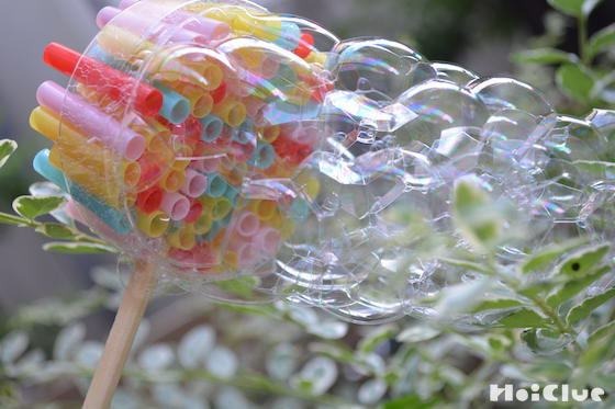 ぷくぷく〜とたくさんの泡がでてくるシャボン玉〜ストローを使った手作りシャボン玉あそび〜