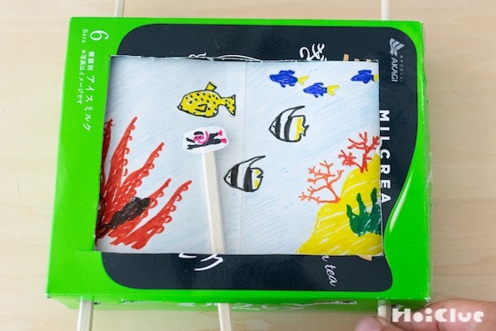 【工作コラム】操作して遊べる！空き箱で作るアナログゲーム〜素材／空き箱〜