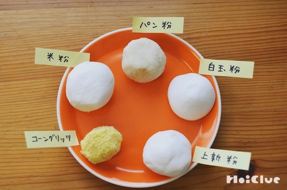 ぷにぷに、ざらざら…どんな違いがあるかな？〜色々な粉で感触遊び〜