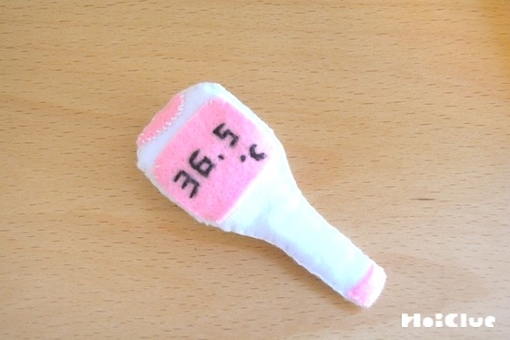 ピピピ…と鳴りそうな手作り体温計〜お医者さんごっこアイテム〜