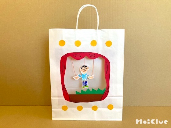 かみぶくろ劇場〜なりきるって楽しい！〜