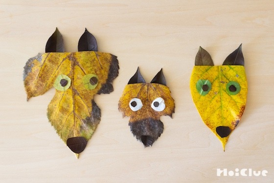【自然遊び】黄色い落ち葉で作る、楽しいキツネたち〜素材／落ち葉〜