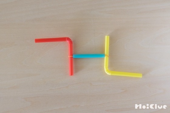 バタバタあばれる、不思議なストロー！〜素材／ストロー〜