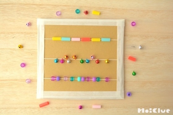 触って鳴らして楽しい手作り玩具〜音や感覚を楽しむあそび〜