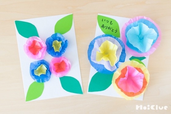 お花の手紙で「ありがとう」を伝えよう〜素材/花紙〜 お花の手紙で「ありがとう」を伝えよう〜素材/花紙〜