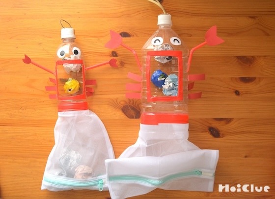 ペットボトルのぱくぱくカニ〜チャックの出し入れを楽しめる手作りおもちゃ〜