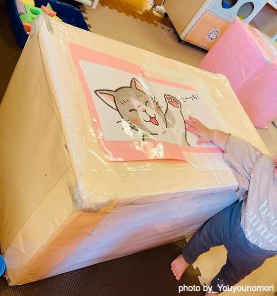 0歳児のつかまり立ちで出会う楽しさ（神奈川県横浜市ーゆうゆうのもり幼保園）