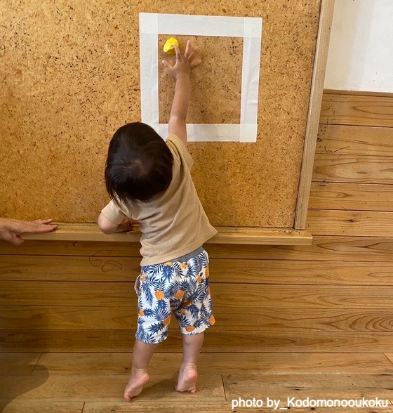 子どもたちの姿から遊びを考える（東京都豊島区ーこどもの王国保育園西池袋園）