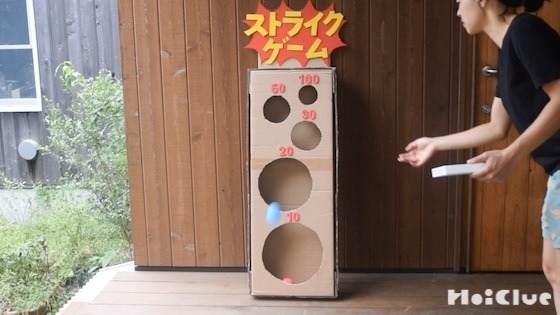 大きなダンボール箱で「ボール投げゲーム」を作ろう!〜素材/ダンボール箱〜 大きなダンボール箱で「ボール投げゲーム」を作ろう!〜素材/ダンボール箱〜