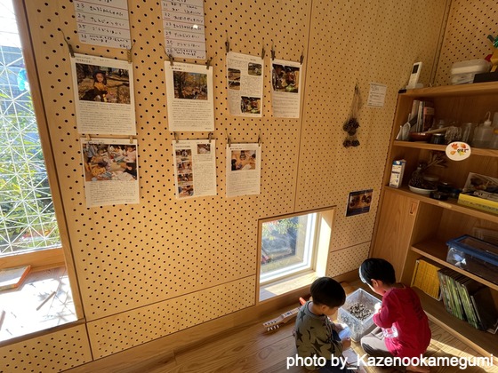 子どもに寄り添う四季折々な場所（東京都世田谷区ー風の丘めぐみ保育園）