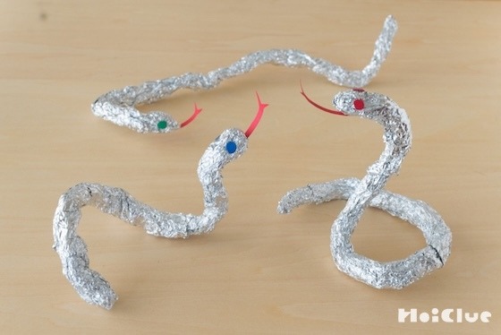 アルミホイルでキラキラへびさんを作ろう〜素材／アルミホイル〜