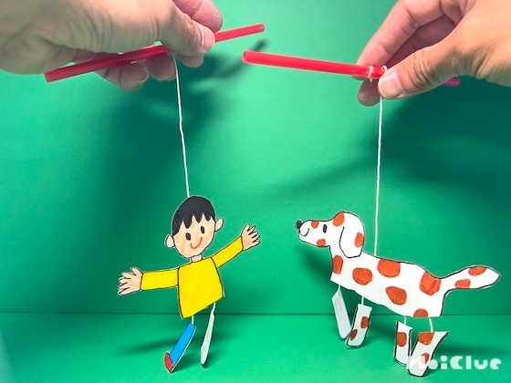 ゆらゆらペープサート〜動きが楽しい遊び〜