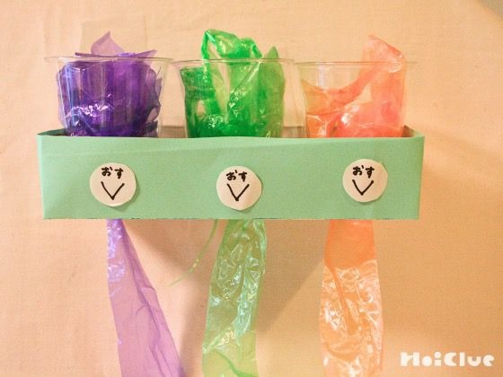 どこでもミニドリンクバー〜コップとティッシュ箱でつくるごっこ遊び〜