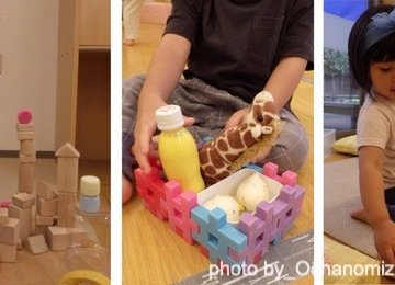 何にでもなれるもの（東京都文京区ーお茶の水女子大学こども園）