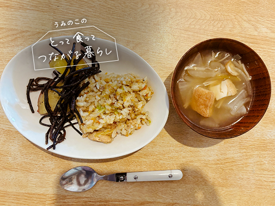 「ごはんを食べながら、」特別編 :うみのこのとって食ってつながる暮らしVol.8 「ごはんを食べながら、」特別編 :うみのこのとって食ってつながる暮らしVol.8