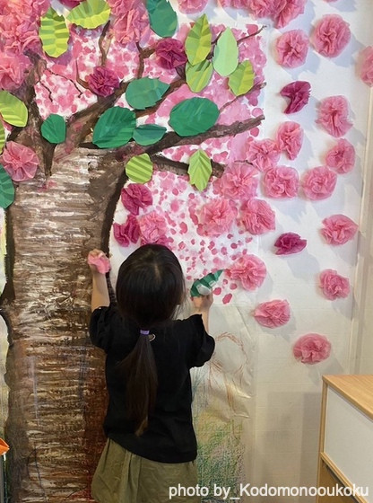 子どもの気づきから(東京都豊島区ーこどもの王国保育園) 子どもの気づきから(東京都豊島区ーこどもの王国保育園)