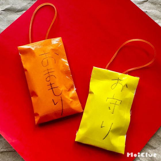 おまもりヨーヨー〜小学生ななおっちの工作部屋#09〜 おまもりヨーヨー〜小学生ななおっちの工作部屋#09〜