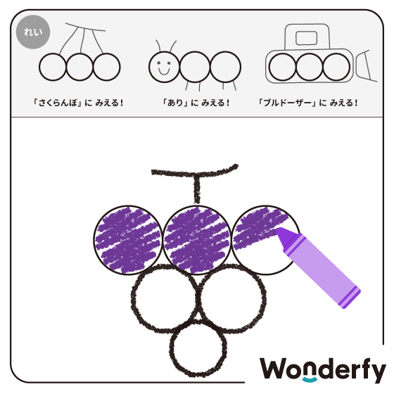 【ぬりえ】むげんピクチャー | 考えるってたのしい！ぬりえあそび「シンクシンクペーパー」シリーズ