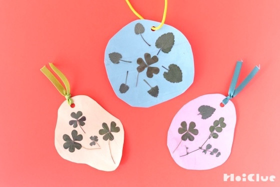 「押し葉」のしおりを作ろう〜素材／葉っぱ〜