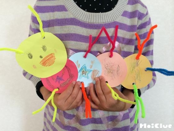 ちくちくいもむし〜2つの材料で楽しむ製作遊び〜