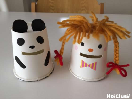 パクパクちょきんばこ〜お金を食べちゃう？！おもしろちょきんばこ〜