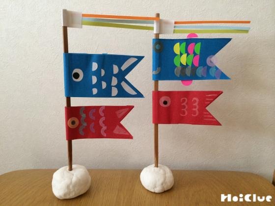 手のひらこいのぼり〜自分なりの作り方が楽しめる季節の製作あそび〜