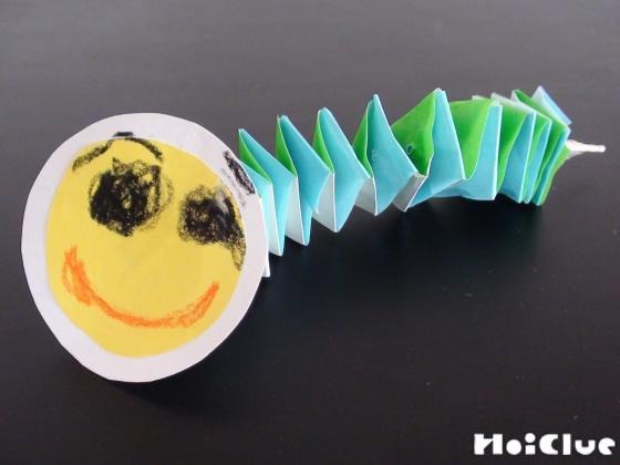 のびちぢみイモムシくん〜動いて進む！手作りおもちゃ〜