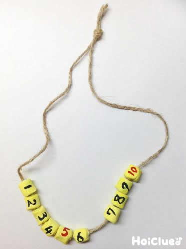 かぞえ玉〜楽しく数と触れ合うきっかけおもちゃ〜