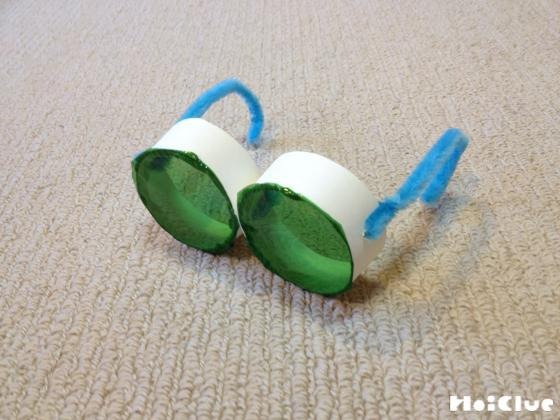 立体めがね〜視界が変わる！ユニークな手作りおもちゃ〜
