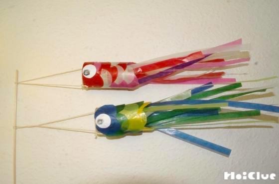 フサフサこいのぼり〜飾るだけじゃもったいない！季節の製作あそび〜