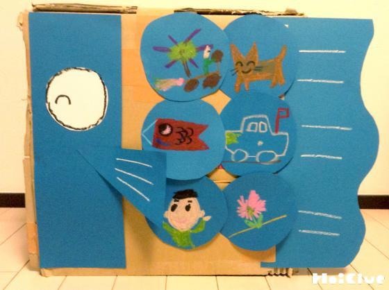 こいのぼりトンネル〜体を使って遊べる手作り遊具〜