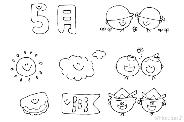 5月のイラスト(おたよりカット・挿し絵) 5月のイラスト(おたよりカット・挿し絵)