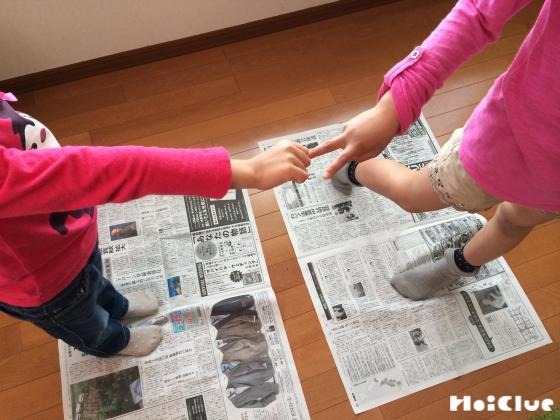 しんぶんじゃんけん〜ちょっぴりスリリングな新聞遊び〜