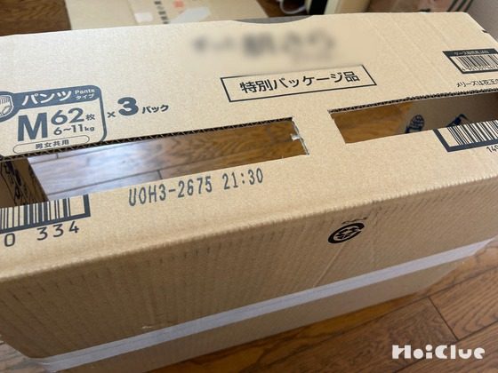 ダンボール箱の両脇に、割り箸を差し込んで動かせるよう、長方形の穴を開けている